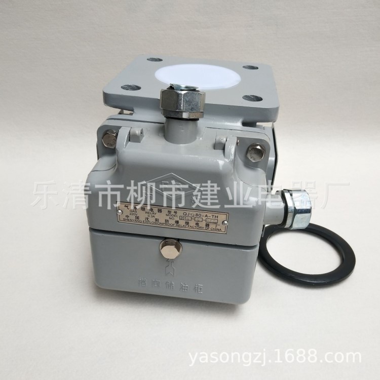 QJ13-80TH QJ12-80TH 變壓器氣體繼電器 瓦斯繼電器