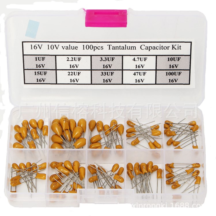 跨境 100PCS 10種規格鉭電容1uf-100uf 16v 電阻插件套裝盒裝