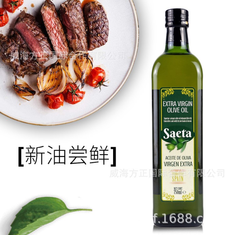 西班牙歐蕾LAMASIA特級初榨橄欖油冷榨食用油750ml 新包裝