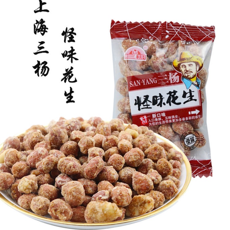 上海休閑零食 三楊怪味花生原裝1箱10斤 麻辣花生仁炒貨批發(fā)