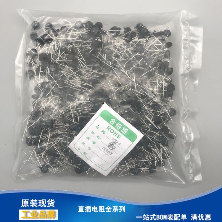 ntc熱敏電阻0603-204J3950 5% B值3950 200K 貼片電阻現(xiàn)貨滿優(yōu)惠