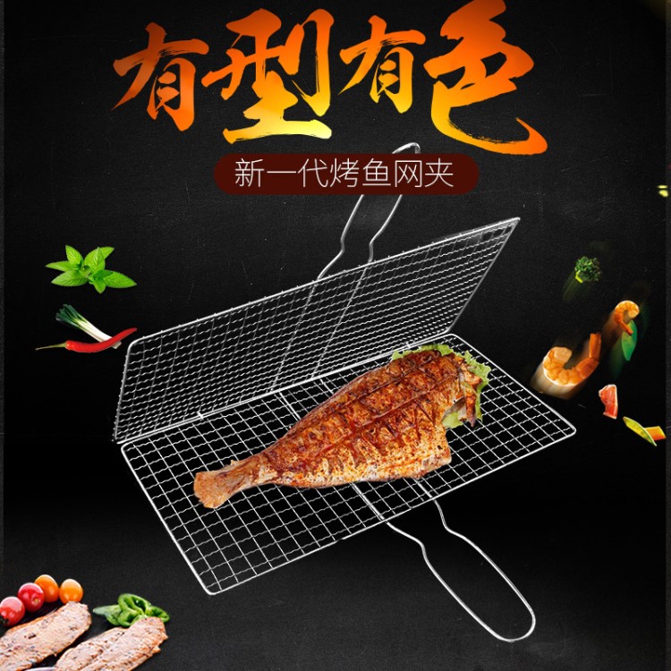 烤肉家用不銹鋼烤網(wǎng)烤魚夾菜夾戶外夾食物夾菜夾燒烤工具用品配件