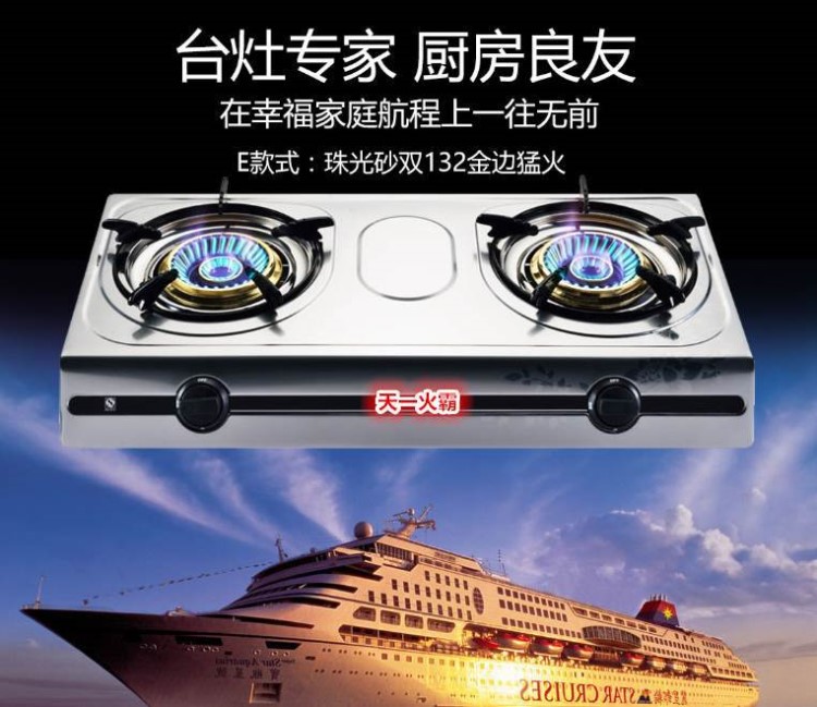 臺式管道人工煤氣雙灶沼氣雙灶氣灶不銹鋼燃氣灶化氣雙用灶