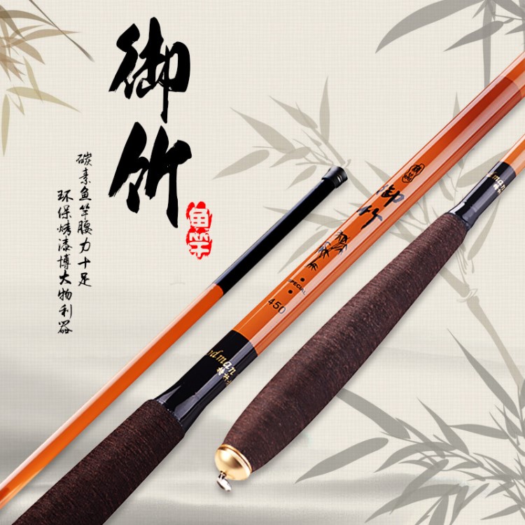 新款鯉魚(yú)竿臺(tái)釣竿 高碳素超輕超硬28調(diào)短節(jié)手竿 溪流鯽魚(yú)釣魚(yú)竿