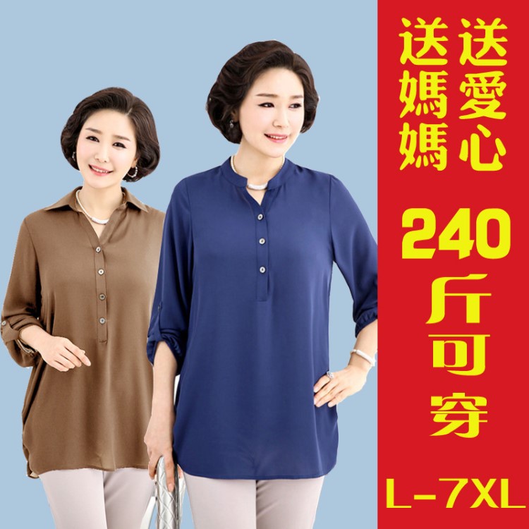 2019春秋新品中老年女裝雪紡襯衫加大碼40-60媽媽裝長袖上衣7XL