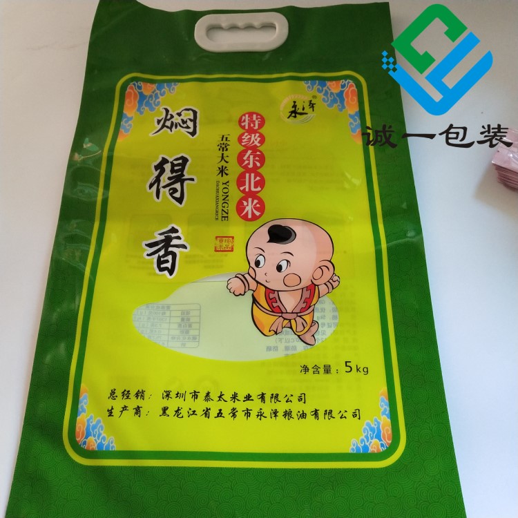 自立拉鏈袋中糧食包裝袋大米面條包裝袋