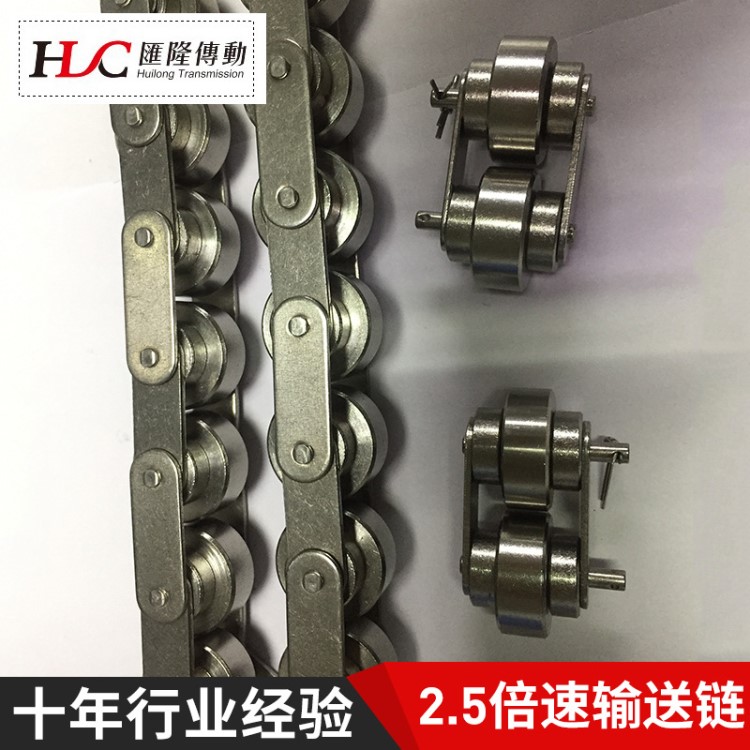 現(xiàn)貨供應(yīng)電池注液機(jī)用2.5倍速全不銹鋼倍速鏈條 304不銹鋼鏈條