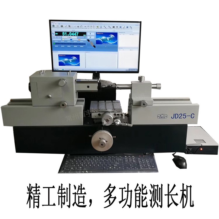 供應(yīng)新天精密*能測長機(jī)JD25-C，數(shù)據(jù)處理測長儀
