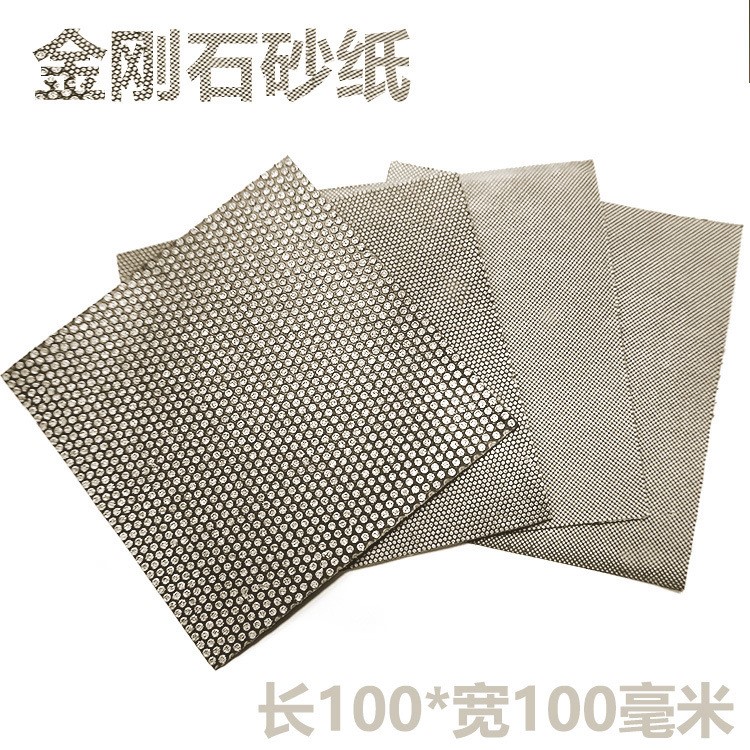 硬質(zhì)合金玻璃陶瓷碳化鎢氧化鋯研磨打磨拋光用電鍍金剛石砂布紙