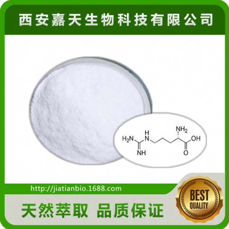 西安生物素98%廠家 維生素H 質(zhì)量 100克起訂 58-85-5