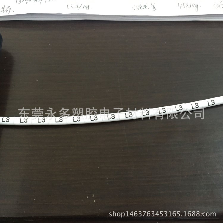 供應熱收縮標識管 特殊印字熱縮套管 線碼管