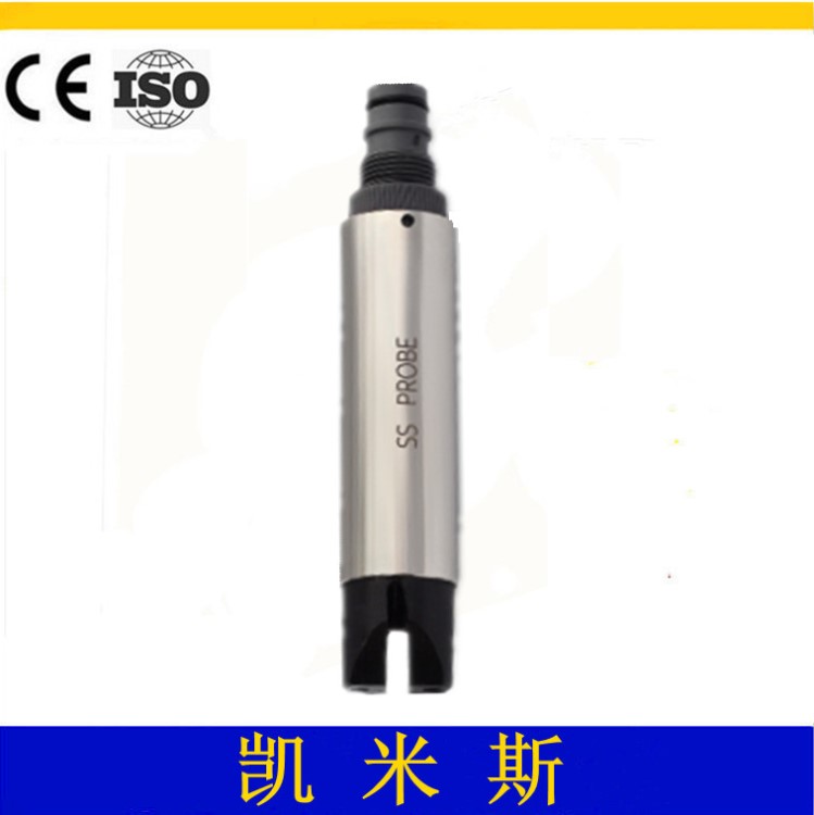 Rs485長江水污泥濃度數(shù)字式污泥濃度傳感器MLSS-530