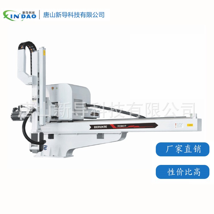 廠家生產 五軸橫走式機械手 注塑工業(yè)機器人機械手 定做優(yōu)惠