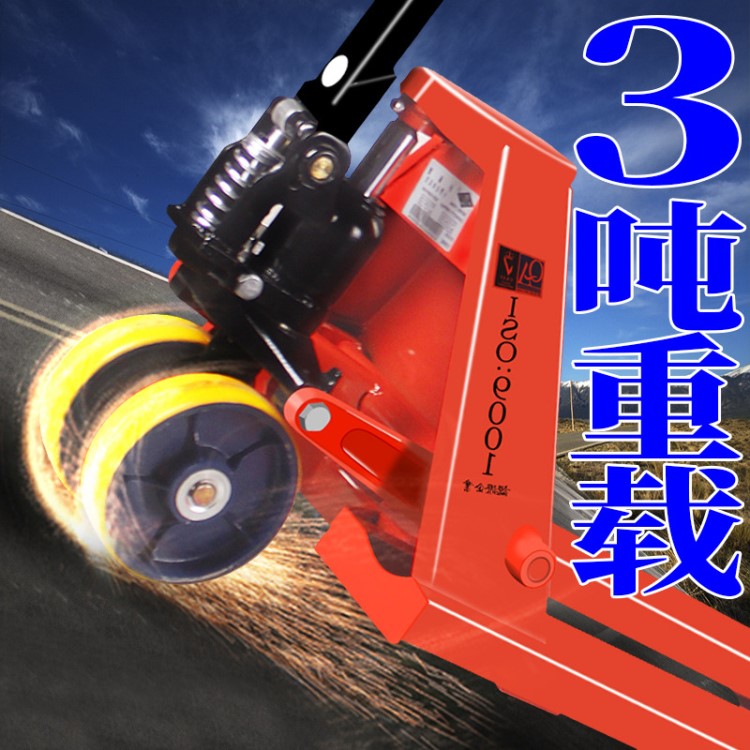 合運手動液壓裝卸升降搬運叉車3噸地牛2t4T5托盤人推拉小型千斤頂