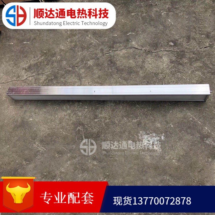 黑色【高溫節(jié)能遠(yuǎn)紅外定向輻射器】量子輻射器輻射加熱器