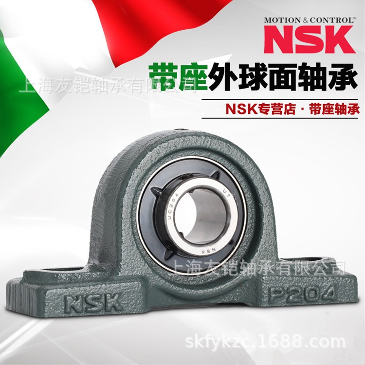 NSK外球面轴承 UK218 UKFC218 NSK轴承 UKFC218D1 NSK轴承座FC218