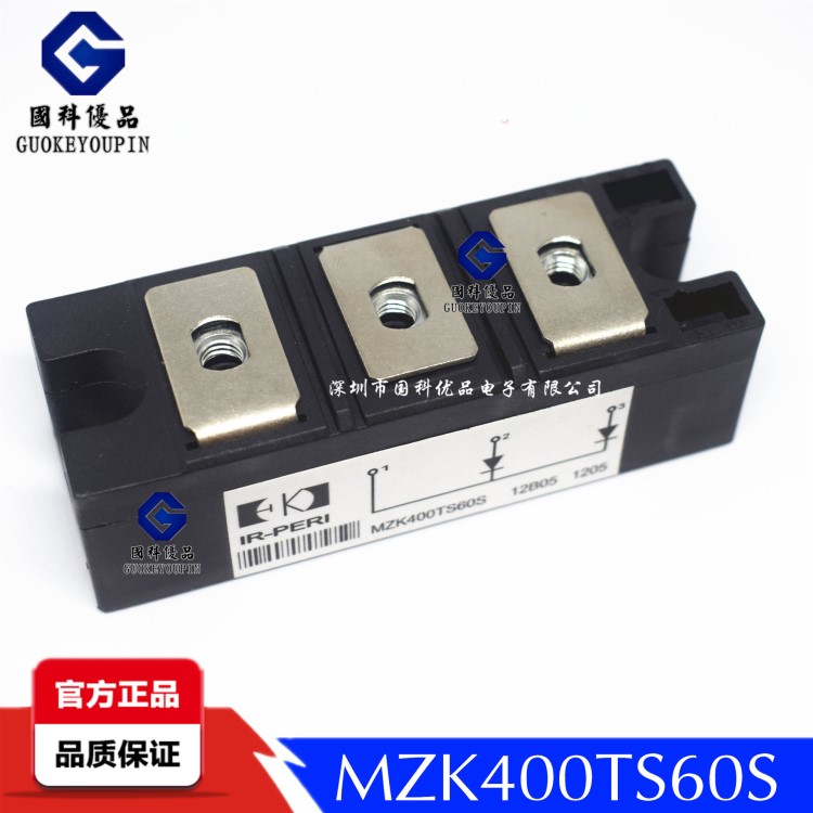 IR快恢復(fù)整流二極管MZK400TS60S MZK100TS120S MZK150TS120S