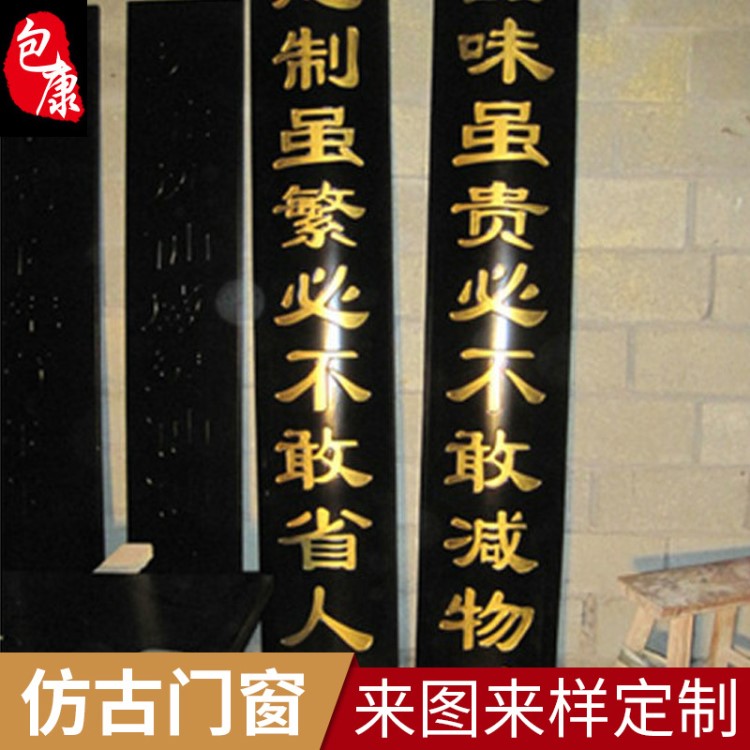 廠家供應(yīng)供應(yīng)東陽木雕 仿古門樓對(duì)聯(lián)牌匾 指示牌掛牌批發(fā)定制