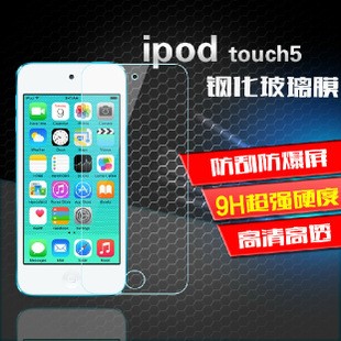 蘋(píng)果ipod touch5 鋼化玻璃膜 touch4防爆鋼化保護(hù)膜 原材料