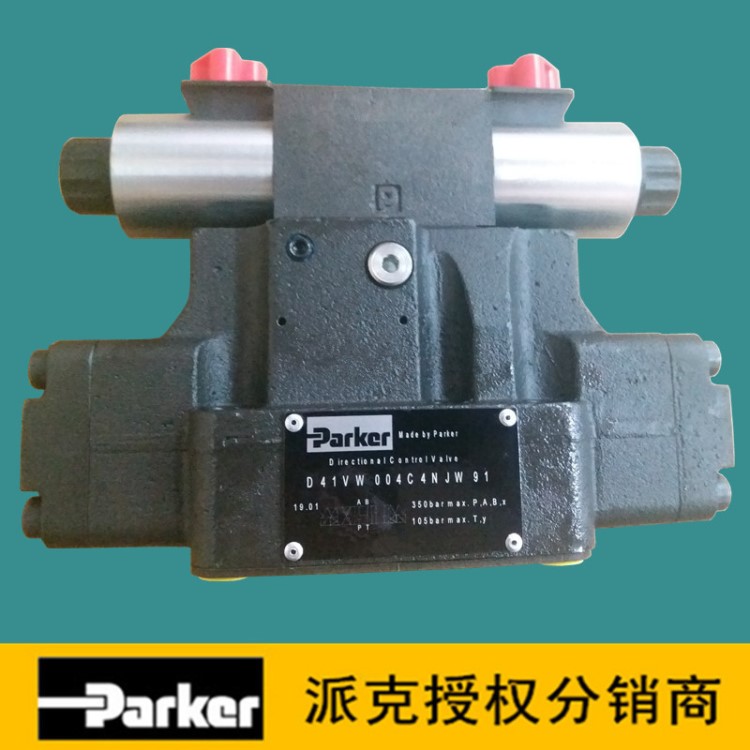 原装PARKER比例阀D41VW004C4NJW91派克电液方向控制阀现货