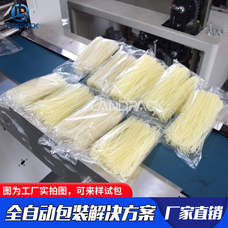 桂林米粉包裝機(jī) 攬德廠家直銷(xiāo)350X下走紙米線土豆粉條包裝機(jī)