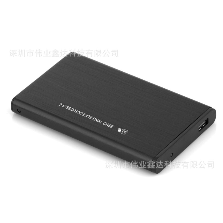 2.5寸USB3.0高速移動(dòng)硬盤盒 鋁合金拉絲硬盤盒