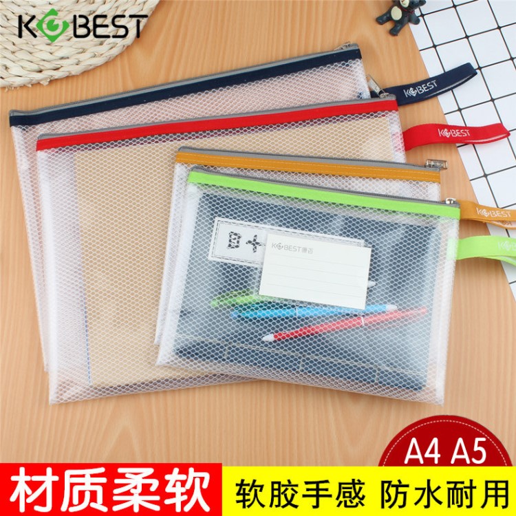 康百E8610軟膠EVA文件袋A4透明拉鏈袋A5軟質防水資料袋試卷收納袋
