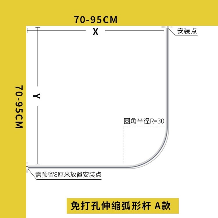 免卫生间浴室杆不锈钢杆淋浴房浴杆架打孔形半l弧形u型浴帘杆伸缩