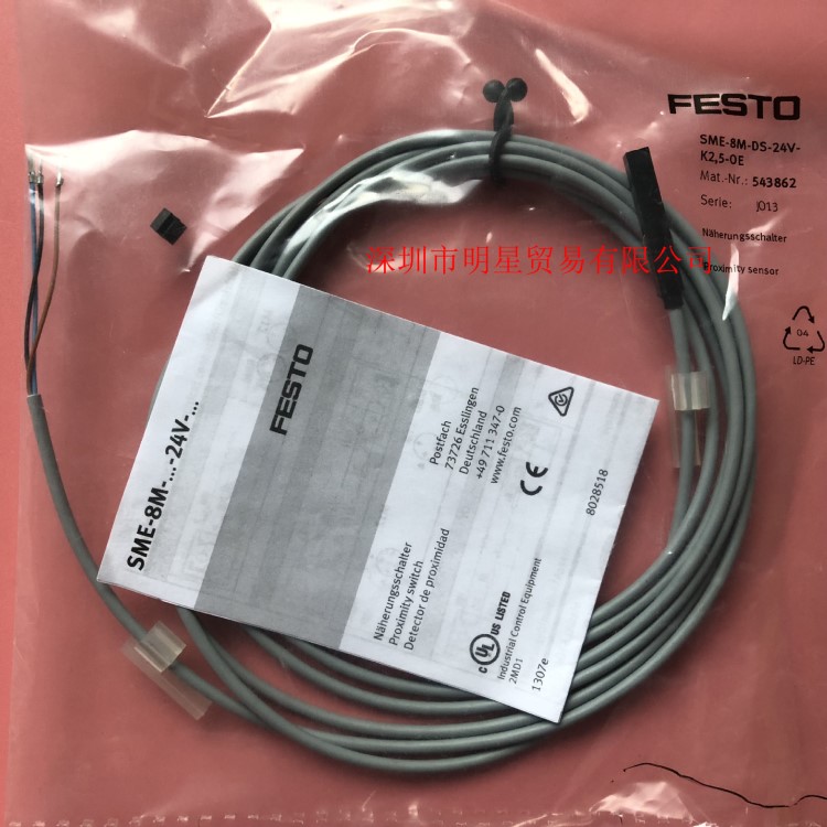 德国费斯托FESTO 543862 SME-8M-DS-24V-K-2,5- OE 行程开关