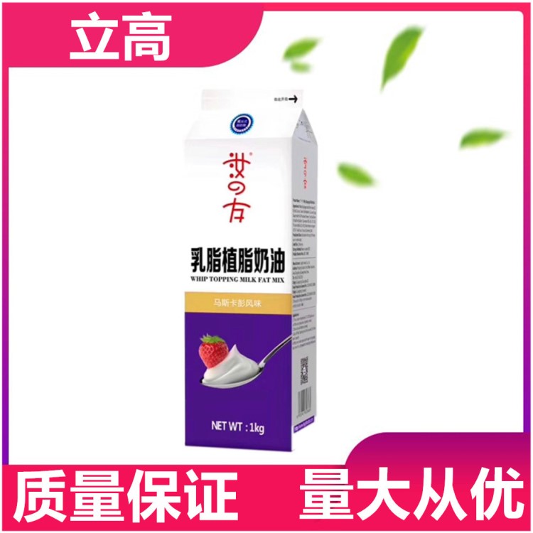 立高汝友之友乳脂植脂奶油 馬斯卡彭風味12kg裝烘焙原料