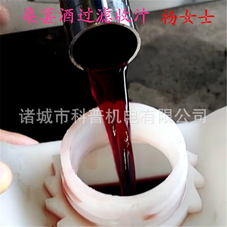 中藥口服液提取壓濾機  人參、西洋參、黃芪發(fā)酵液過濾澄清設備