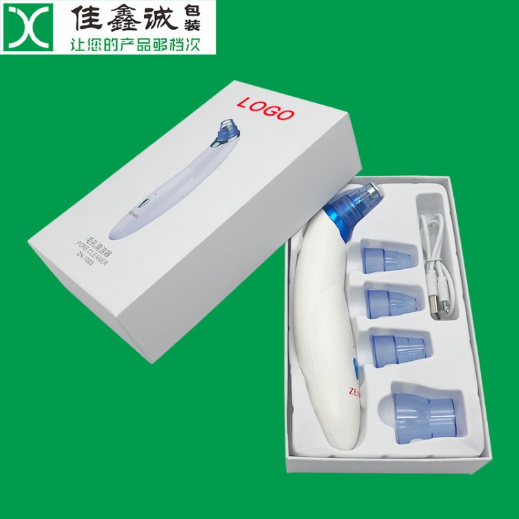 定制毛孔清洁器包装盒 pore cleaner box 美容仪包装盒定做