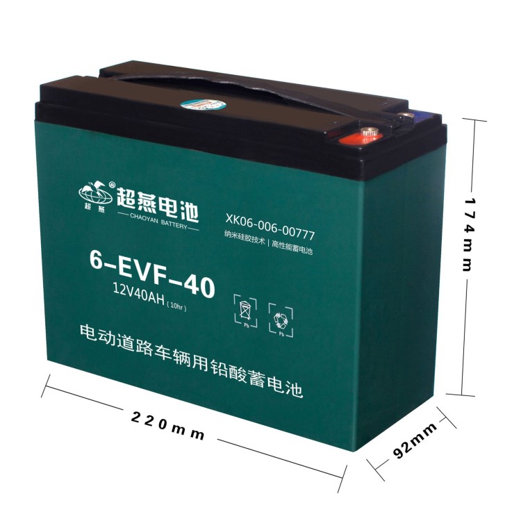 蓄電池廠家供應(yīng) 48V40AH電池  免維護(hù)蓄電池 逆變器用各型號(hào)電池