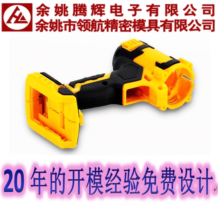 立式注塑機tpr包膠模具 塑料注塑模具二次注塑開模產(chǎn)品加工