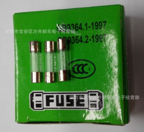 5*20MM 盒裝玻璃保險絲管F3AL250V CCC 溶絲管