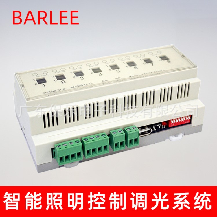 控制系統(tǒng)|保樂智能|手機(jī)wifi控制智能開關(guān)模塊商家)