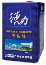 膠水211P 噴膠 眼鏡盒膠 禮品盒膠 sbs噴膠
