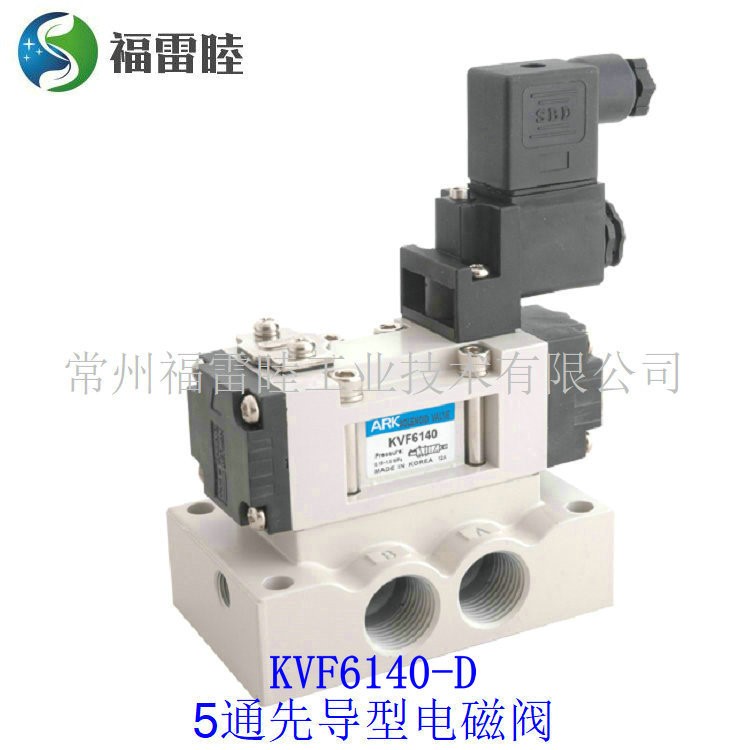 ARK--KVF6040 ISO-1規格5通先導型電磁閥