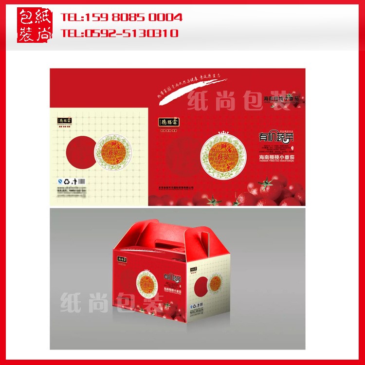 長(zhǎng)方形手提瓦楞禮盒定做印刷小凳子包裝箱彩色印刷紙箱定做