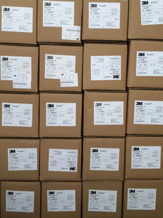 超低價供應3m9473pc,雙面膠，可出散料