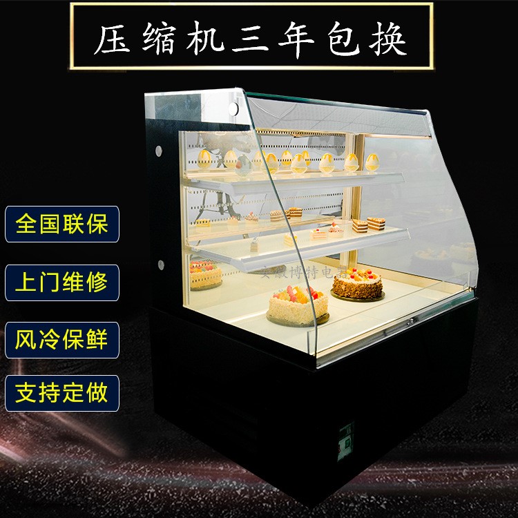 風冷弧形前開放式三明治柜 1.8米烘焙屋西餅屋蛋糕冷藏展示柜定制