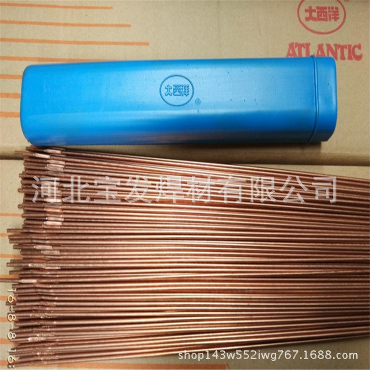 供應(yīng)原裝四川大西洋CHG-Cu6810A黃銅焊絲SCu6180A/HS221黃銅焊絲