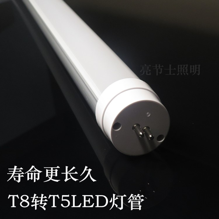 t5轉(zhuǎn)t8LED日光燈t8轉(zhuǎn)t5led日光燈管　T5LED燈管可按要訂做