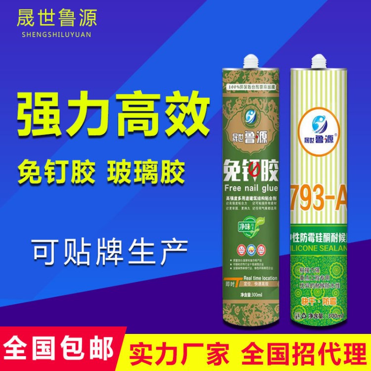 魯源免釘膠強(qiáng)力玻璃膠透明快干防水防霉耐候中性硅酮膠廠家直銷