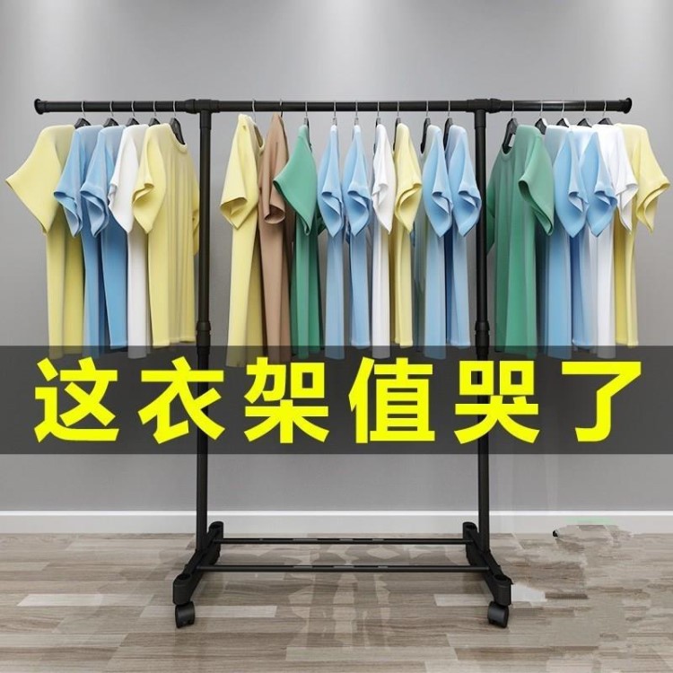 攤衣服干洗店立式展示架單桿掛衣架家用晾衣架落地折疊式曬架擺地