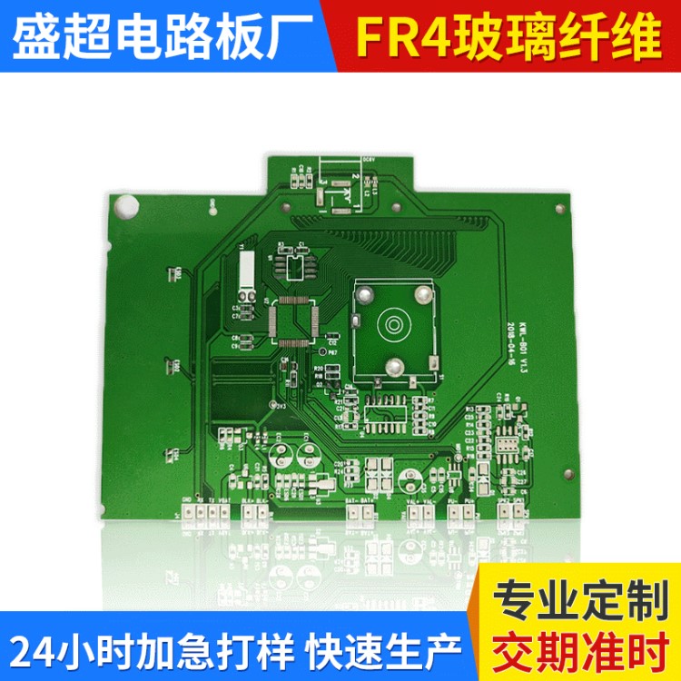 雙面pcb電路板加工 LED鋁基板電路板設(shè)計(jì)開(kāi)發(fā) 印刷柔性集成線路板