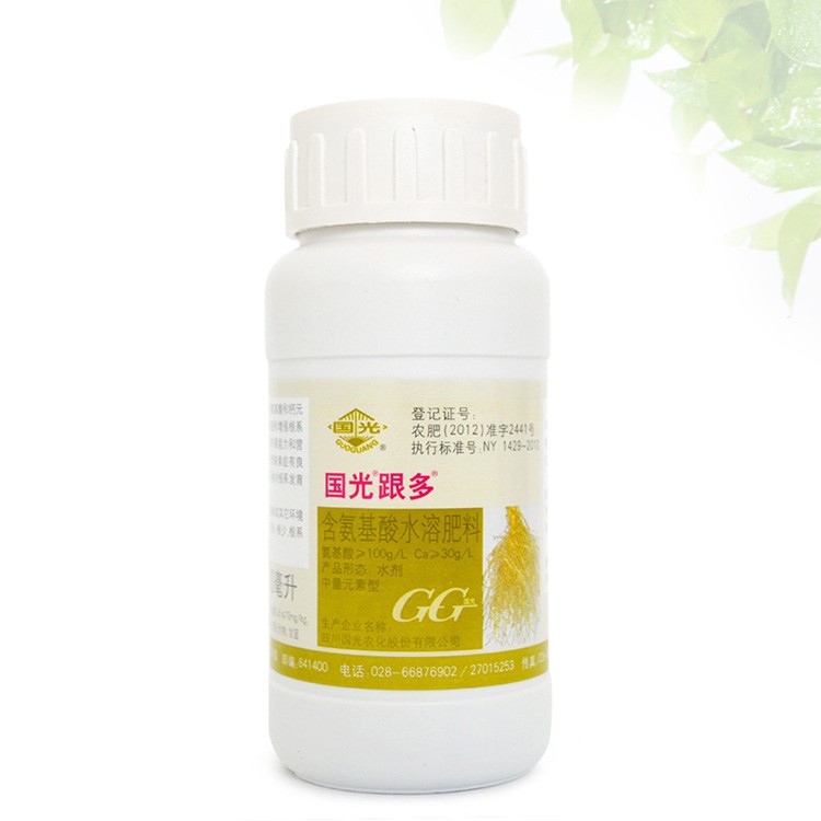 国光跟多花卉苗木促根发根护根壮苗植物通用生根剂营养液200ml