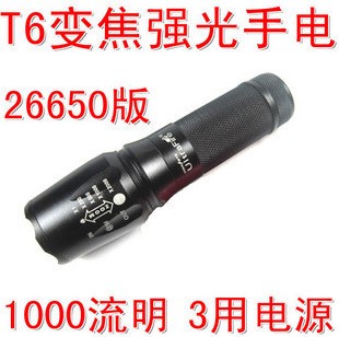 《套装》T6铝合金多用途强光手电筒 CREE Q5伸缩变焦强光手电筒