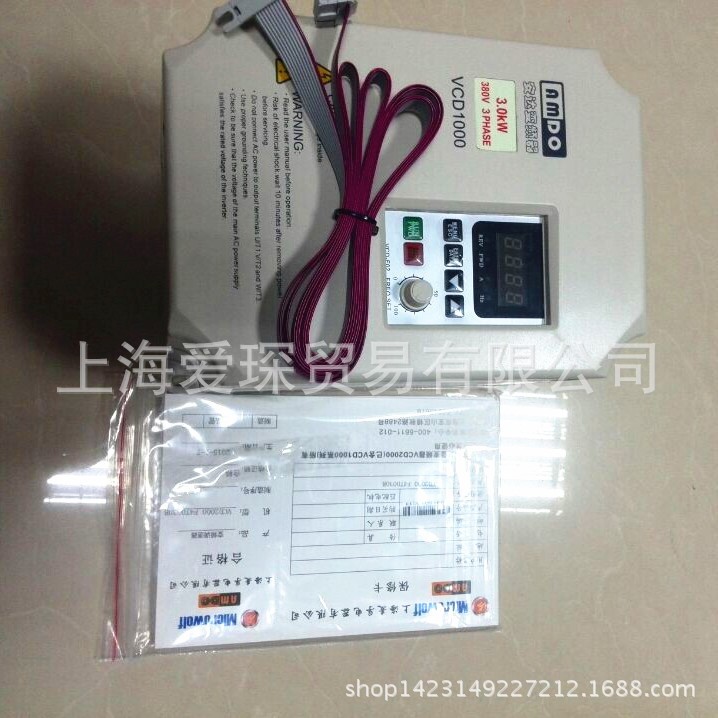VCD1000-E4T0185B麥孚安達(dá)變頻器無感矢量型18.5KW 三相380V