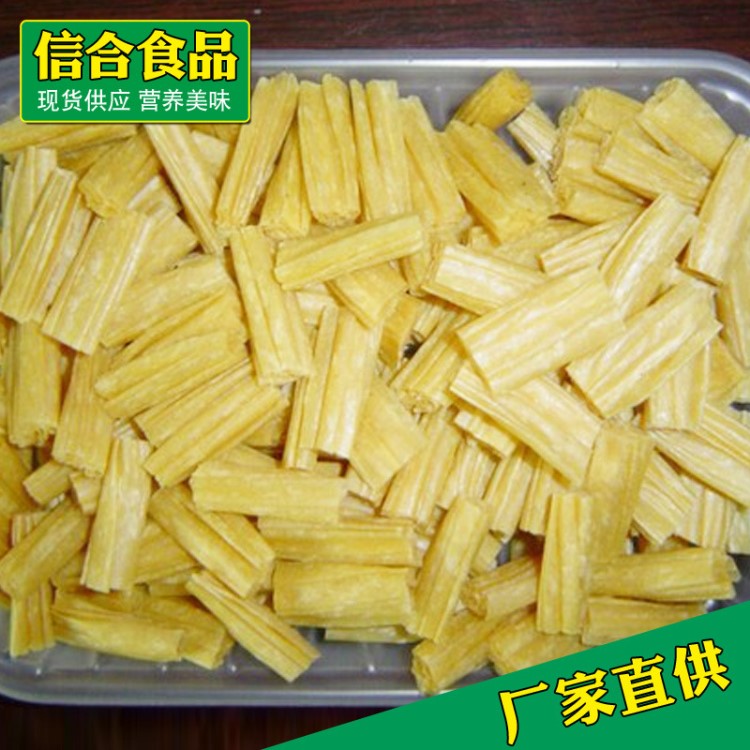 供應(yīng)南北干貨 豆皮 人造肉 腐竹 腐竹結(jié) 腐皮結(jié) 豆制品 素食品